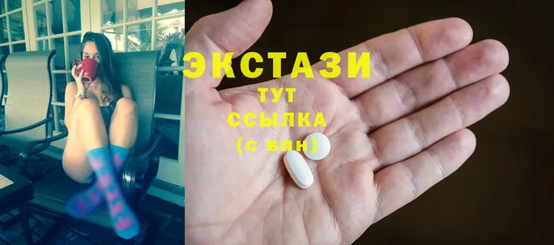 Ecstasy 99%  Асино 