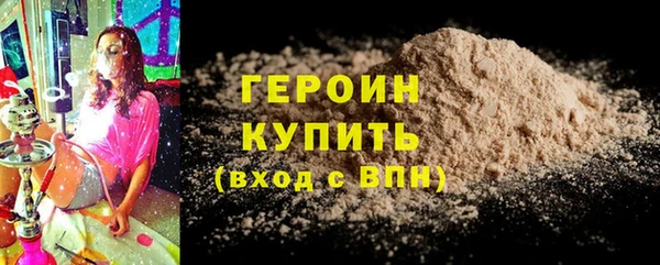 MDMA Premium VHQ Горнозаводск